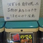 omoi_2-150x150