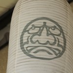 daruma.jpg